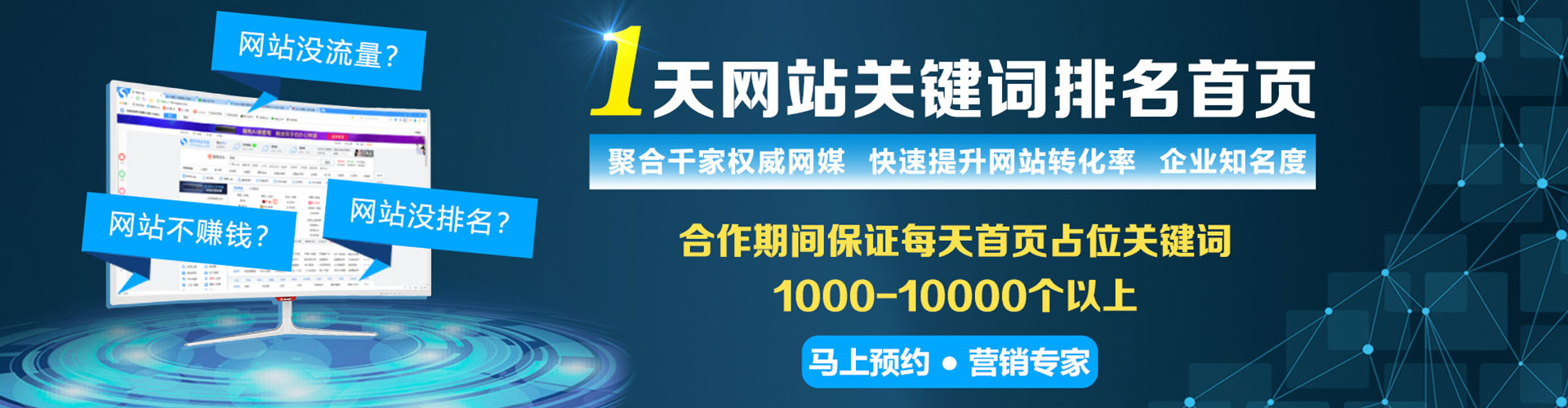 合浦头条信息流