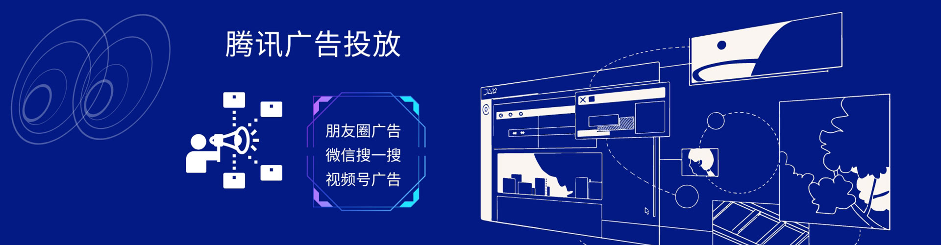 合浦信息流代理