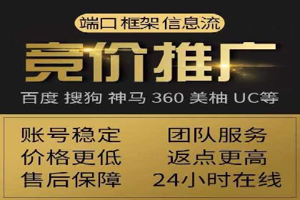 案例解读：SEM推广助力企业实现精准营销