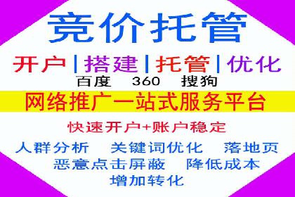 案例解读：SEM推广代运营公司如何助力品牌崛起