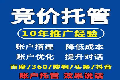 百度推广数据分析，案例解读