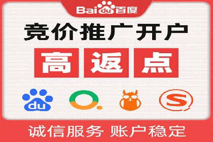 百度推广代运营的优化方法：提升广告效果的关键