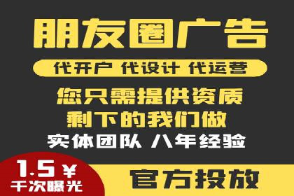 某企业SEM推广策略的调整与效果提升